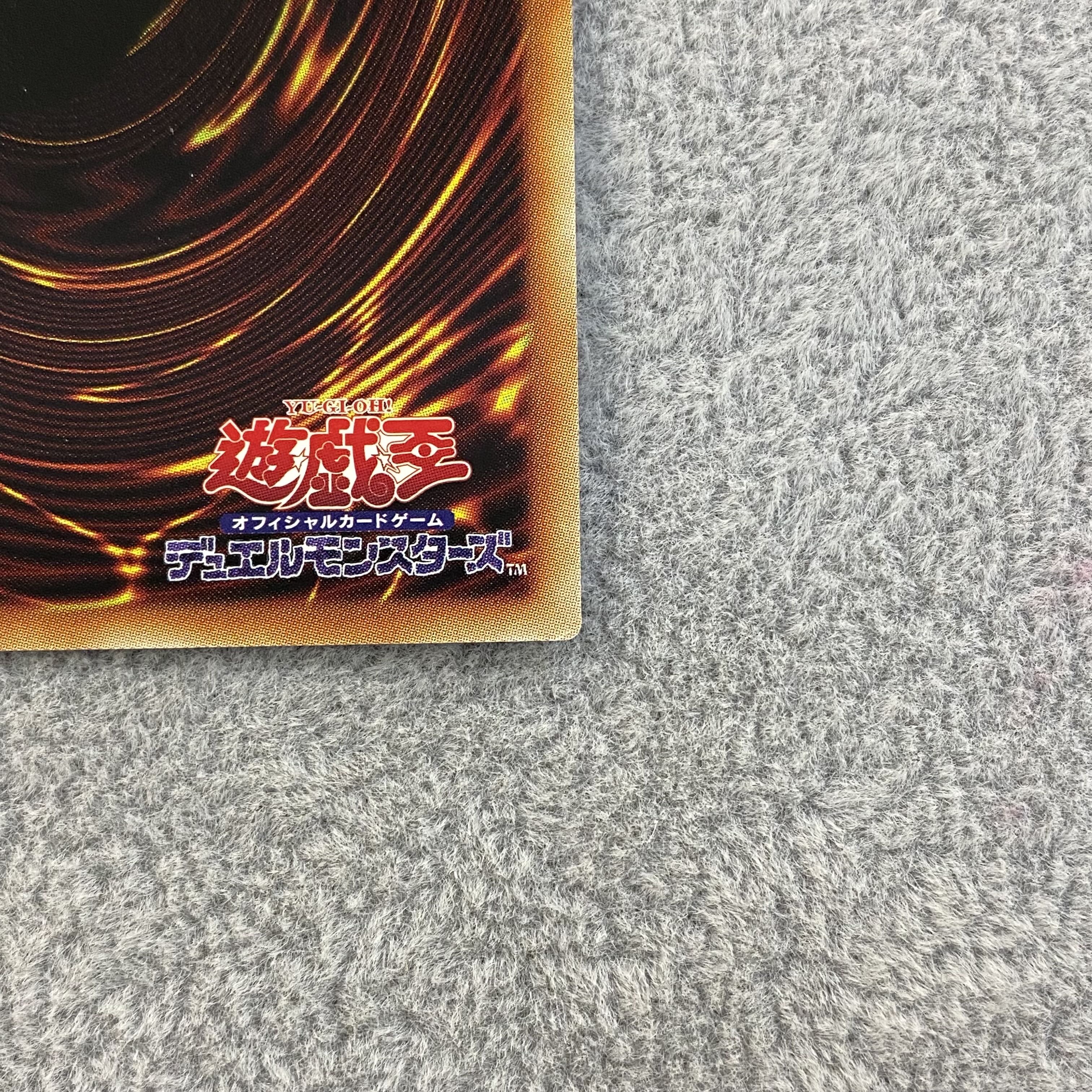 Yuki Onna Secret Rare JP091