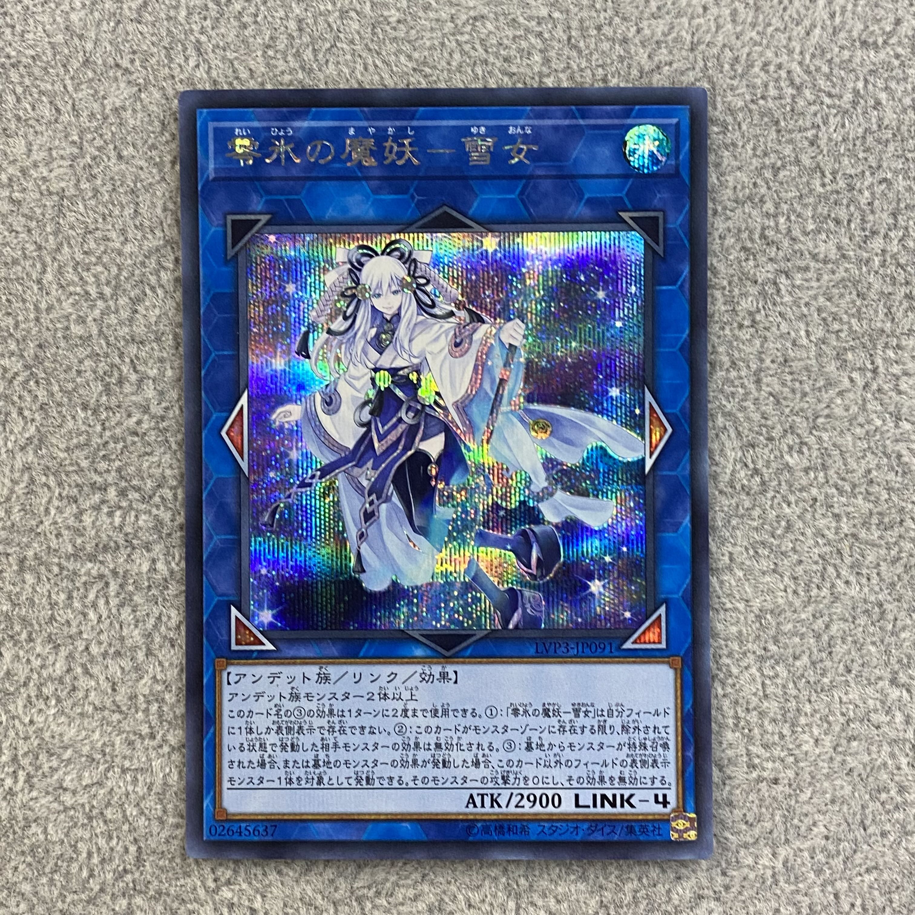 Yuki Onna Secret Rare JP091