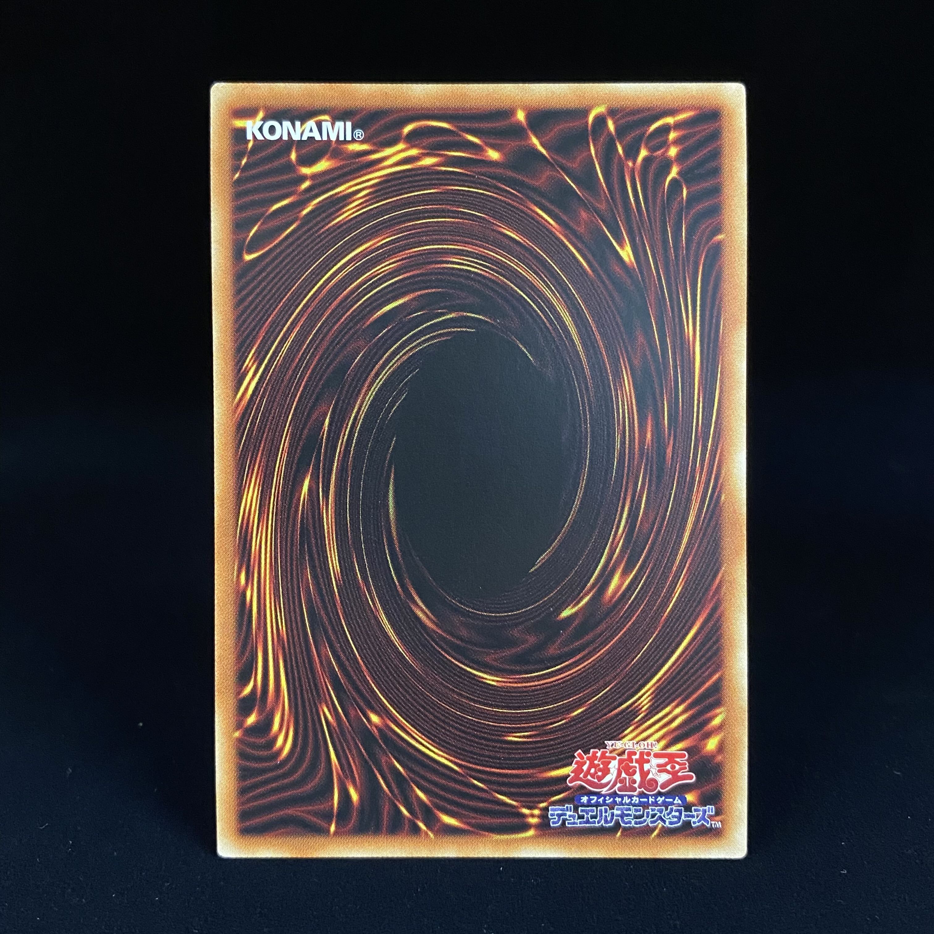 Yuki Onna Secret Rare JP091