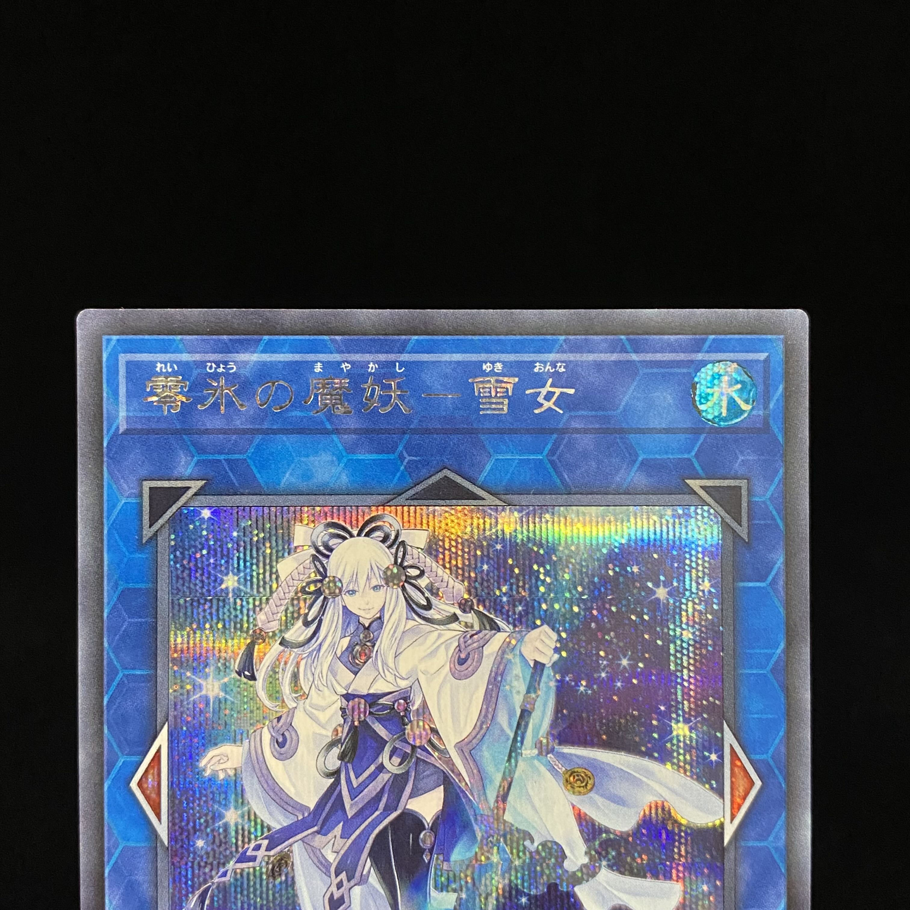 Yuki Onna Secret Rare JP091