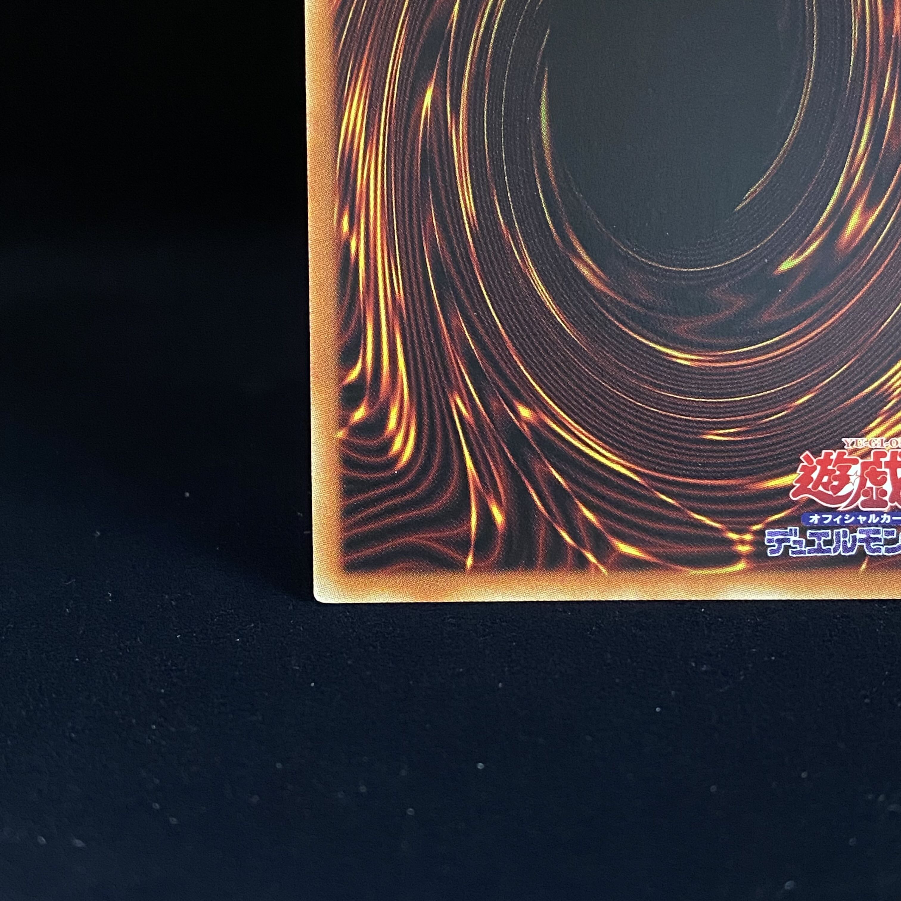 Yuki Onna Secret Rare JP091