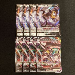 d256 MelmetalV MelmetalVMAX s10b 4 each, set of 8 Pokémon Trekkie