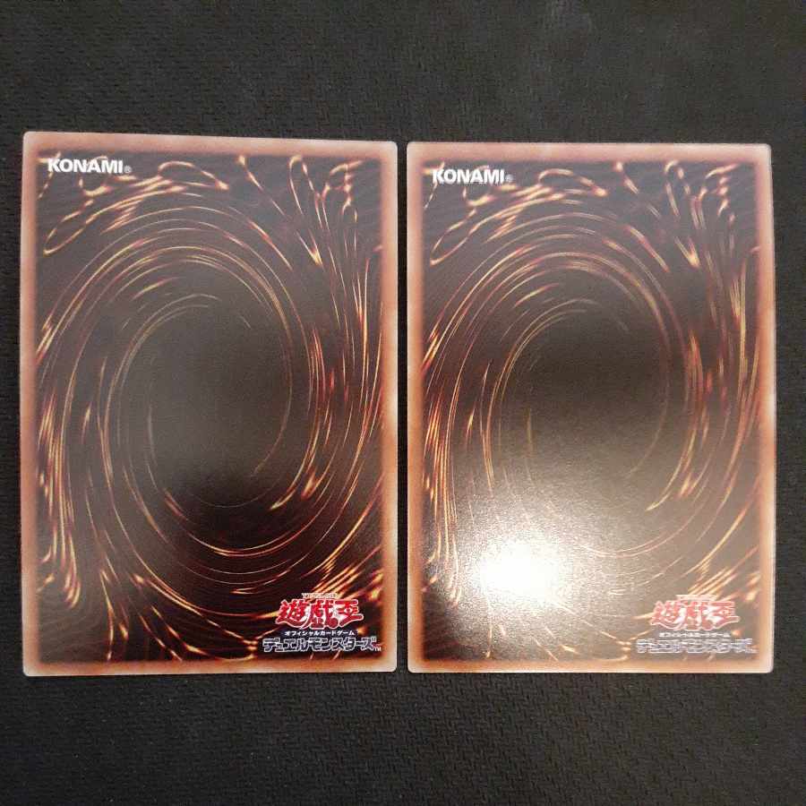Code Generator Ultra Rare JP154 2 copies