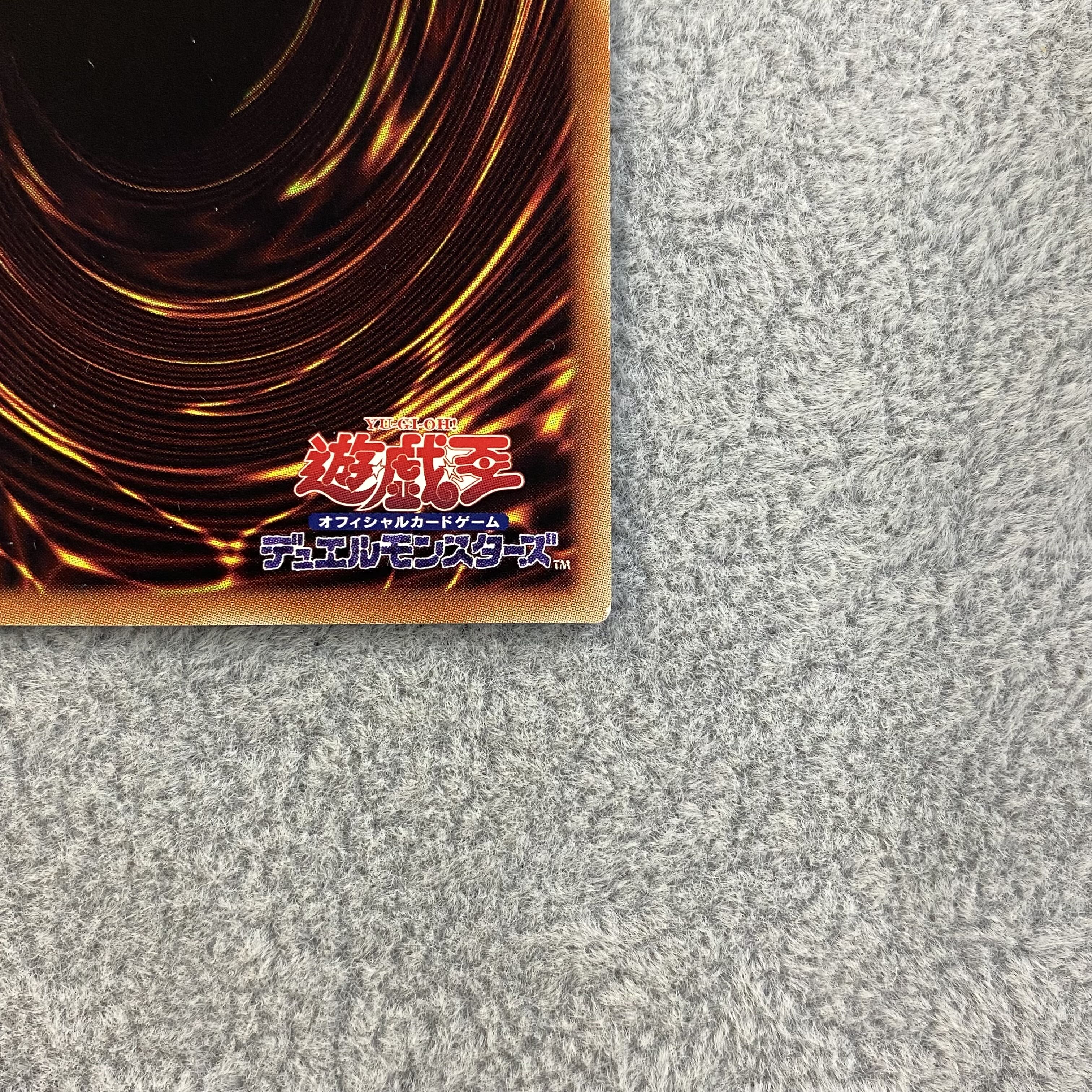 Blue-Eyes Chaos MAX Dragon holographic rare DP20-JP000