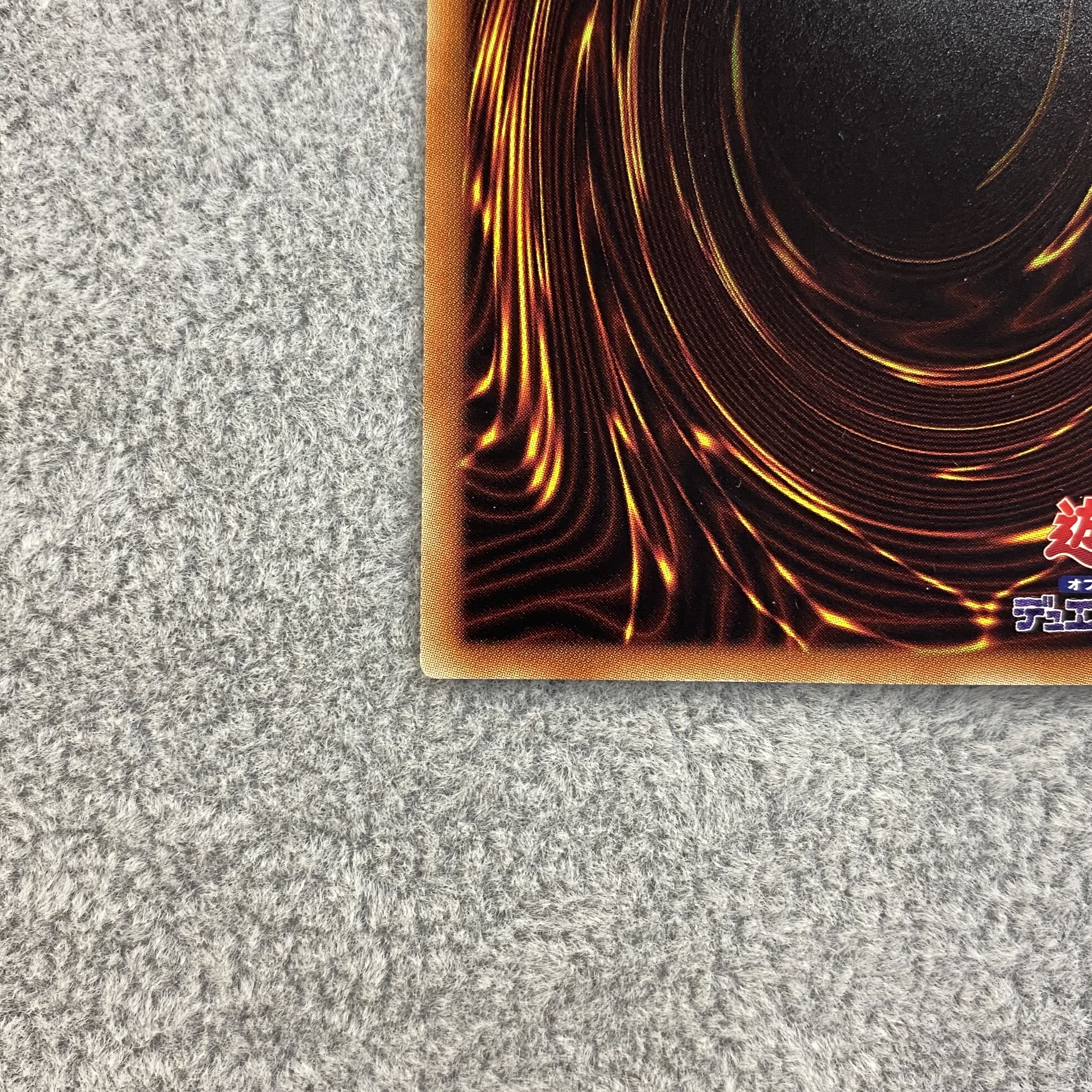 Blue-Eyes Chaos MAX Dragon holographic rare DP20-JP000