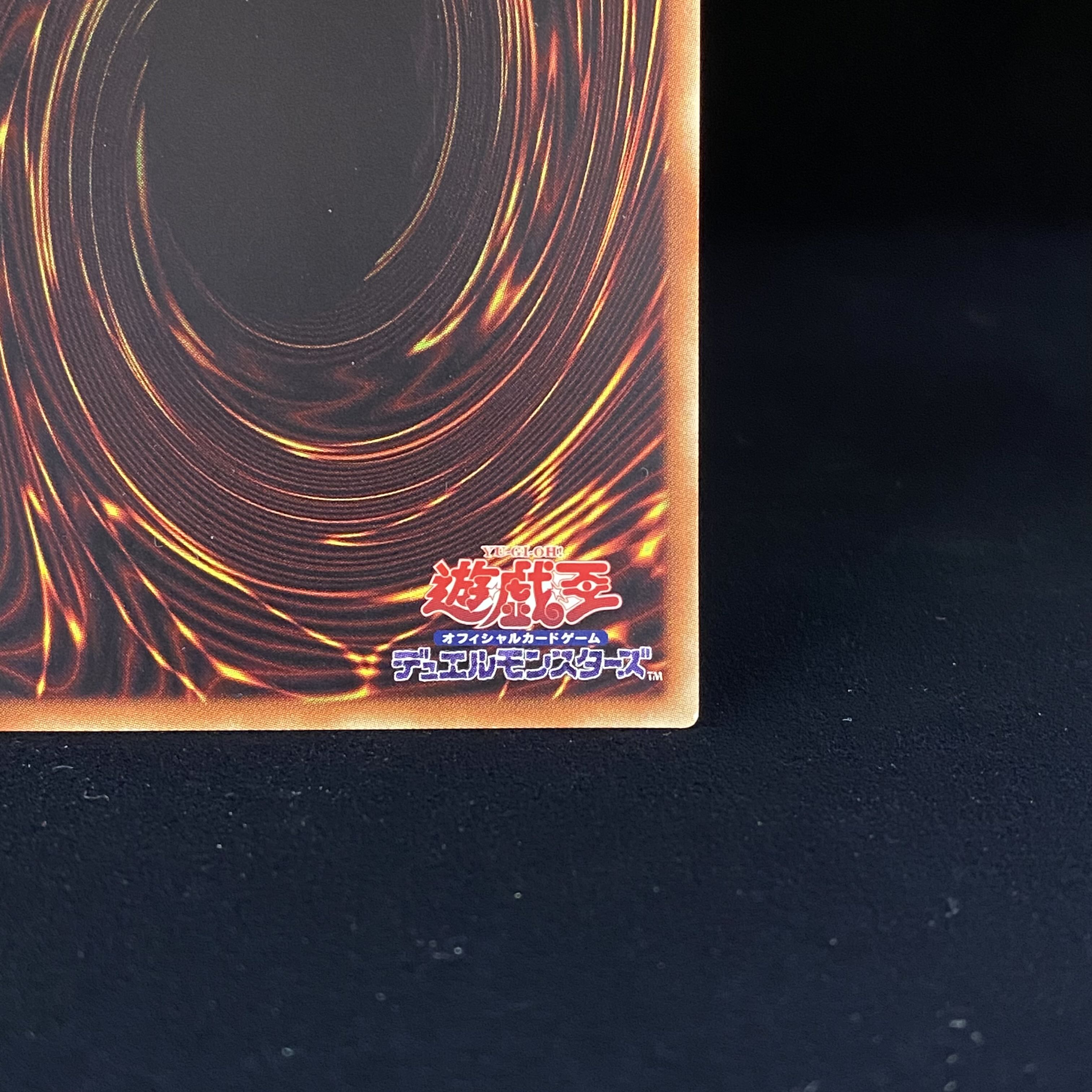 Blue-Eyes Chaos MAX Dragon holographic rare DP20-JP000