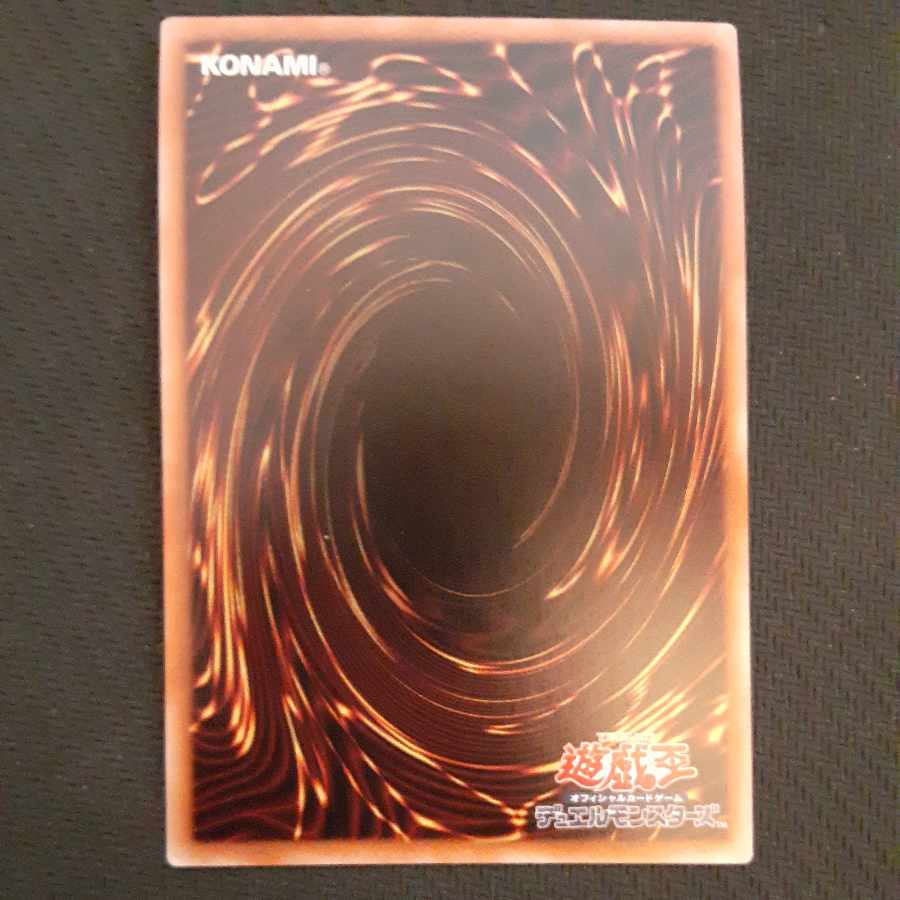 Triple Tactics Talent Ultra Rare JP062