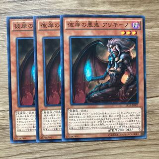 7542 Alich, Malebranche of the Burning Abyss $1228
