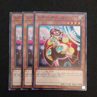 Lady Debug Normal JP011 3 pieces