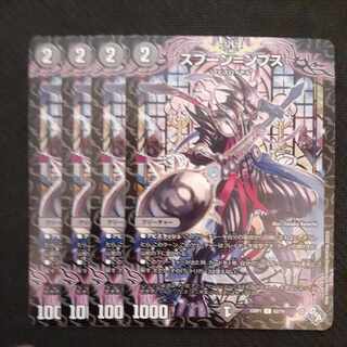 Spoon=ps C 62/74 4pcs.