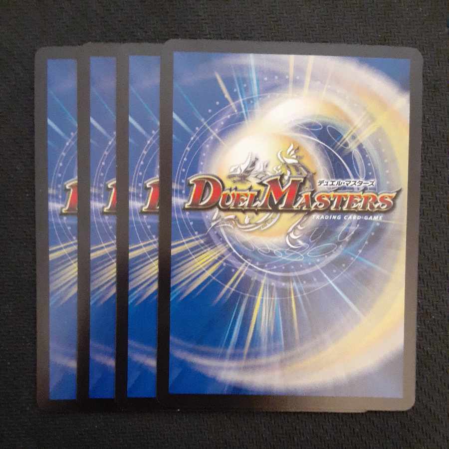 Spoon=ps C 62/74 4pcs.