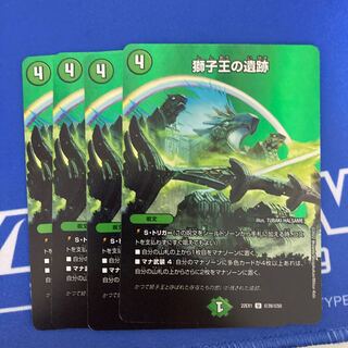 Ruins of the Lion King U-foil Psychic39/Psychic50