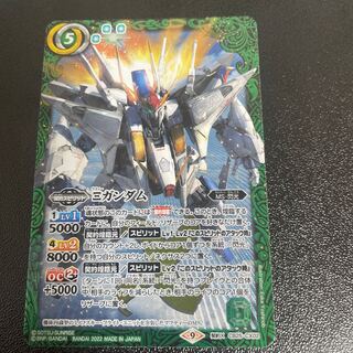 クスィーガンダム 1枚