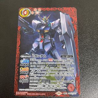 ニュー ガンダム 1枚