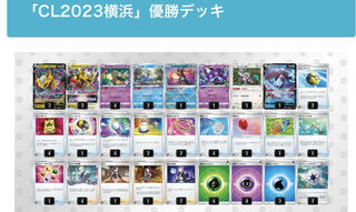 Pokéka Deck Giratina Deck