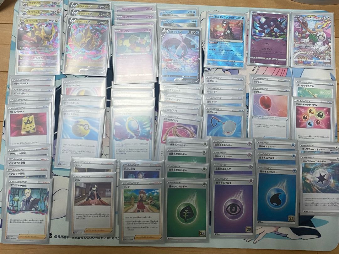 Pokéka Deck Giratina Deck