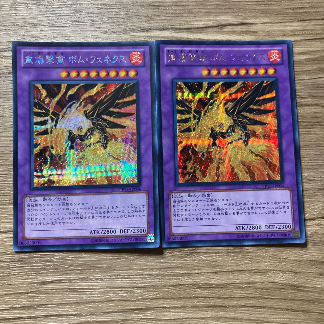 Blaze Fenix, the Burning Bombardment Bird Secret Rare JP004 $1237