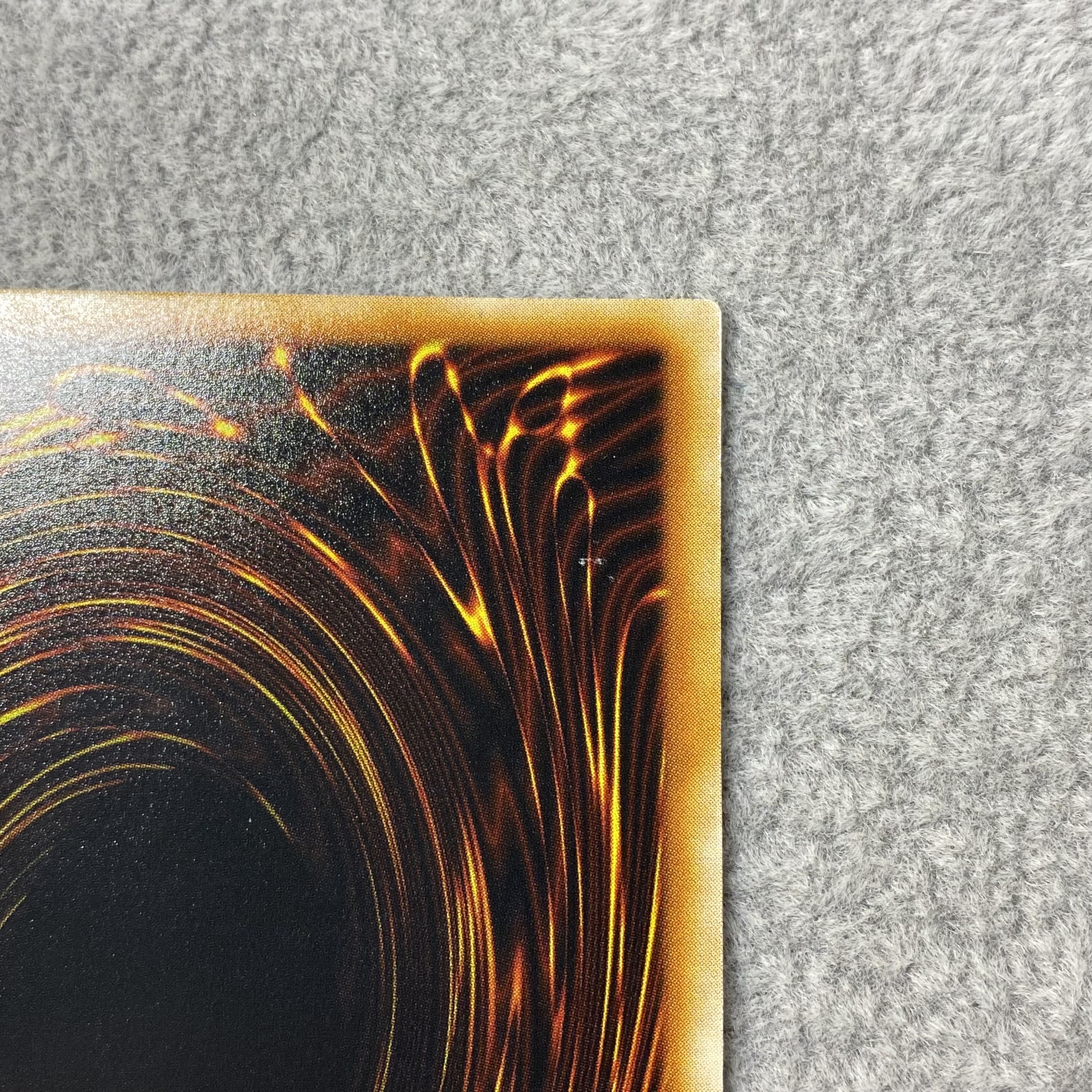 Kairyu-Shin-Neo Daedalus Relief Ultimate Rare JP004