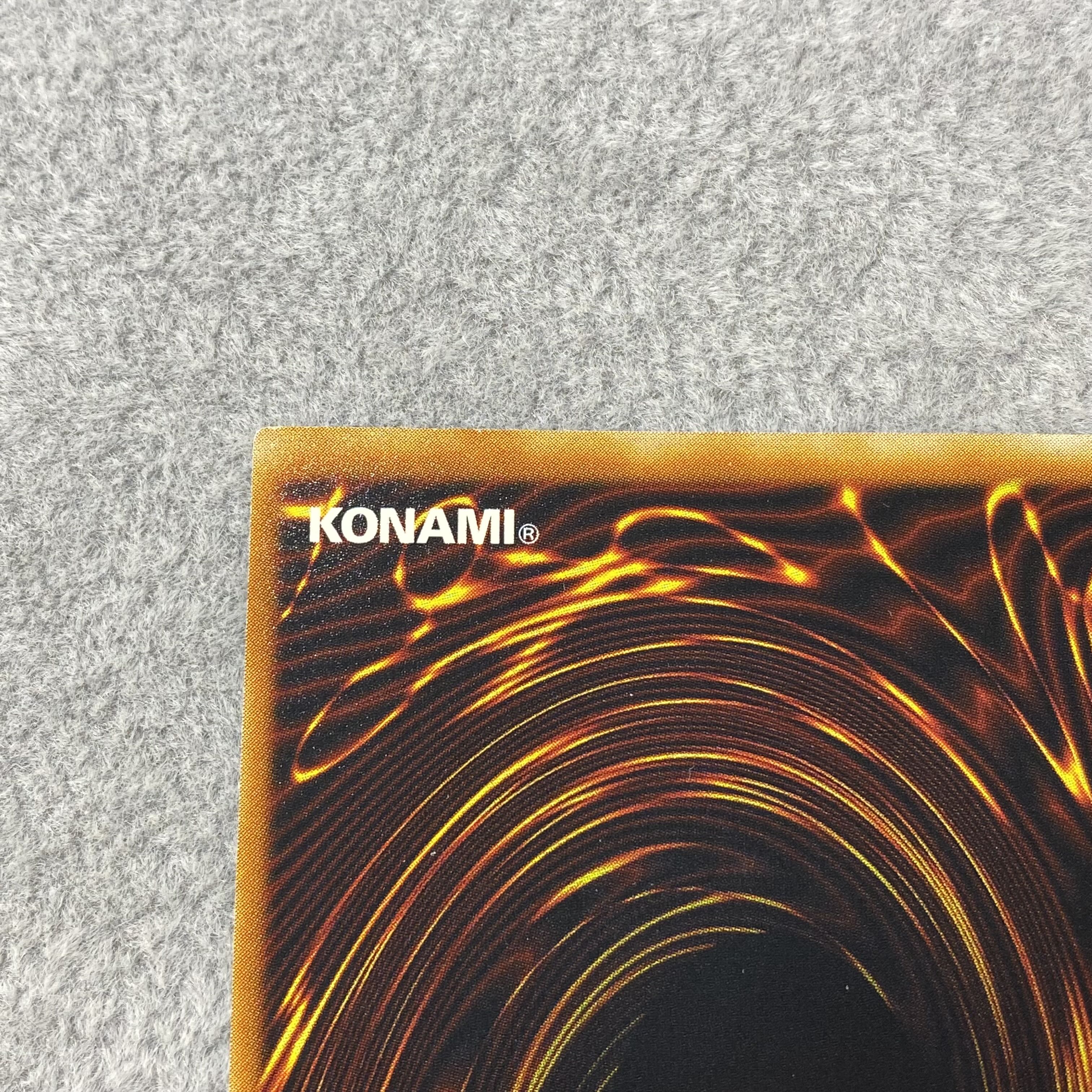 Kairyu-Shin-Neo Daedalus Relief Ultimate Rare JP004