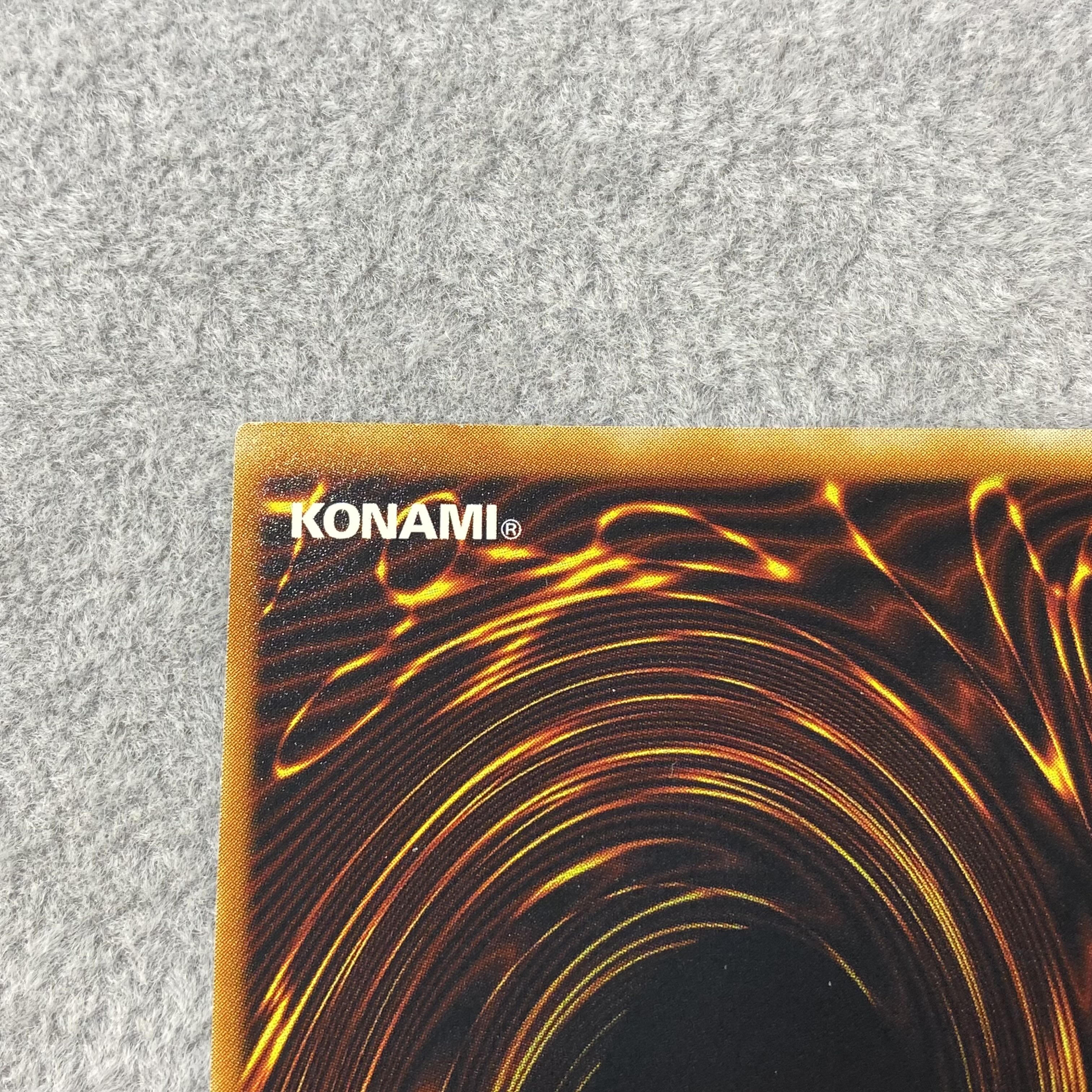 Kairyu-Shin-Neo Daedalus Relief Ultimate Rare JP004