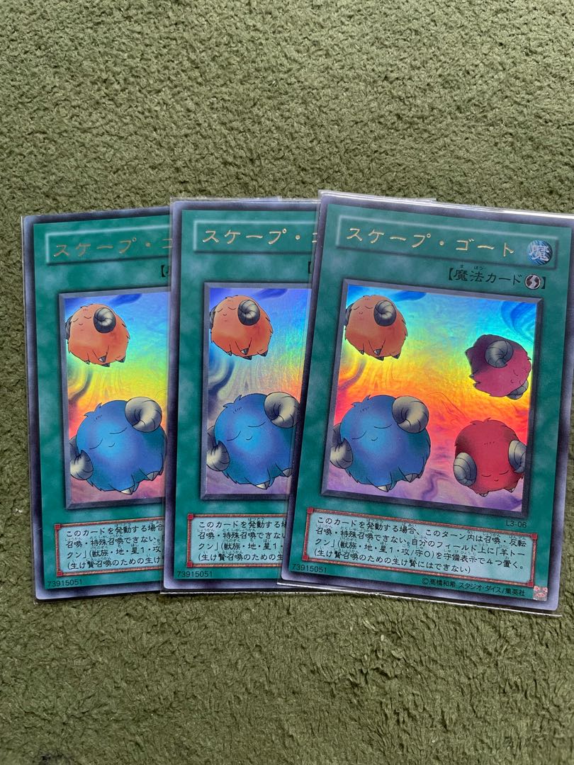 Scapegoat Ultra Rare 06 3 copies