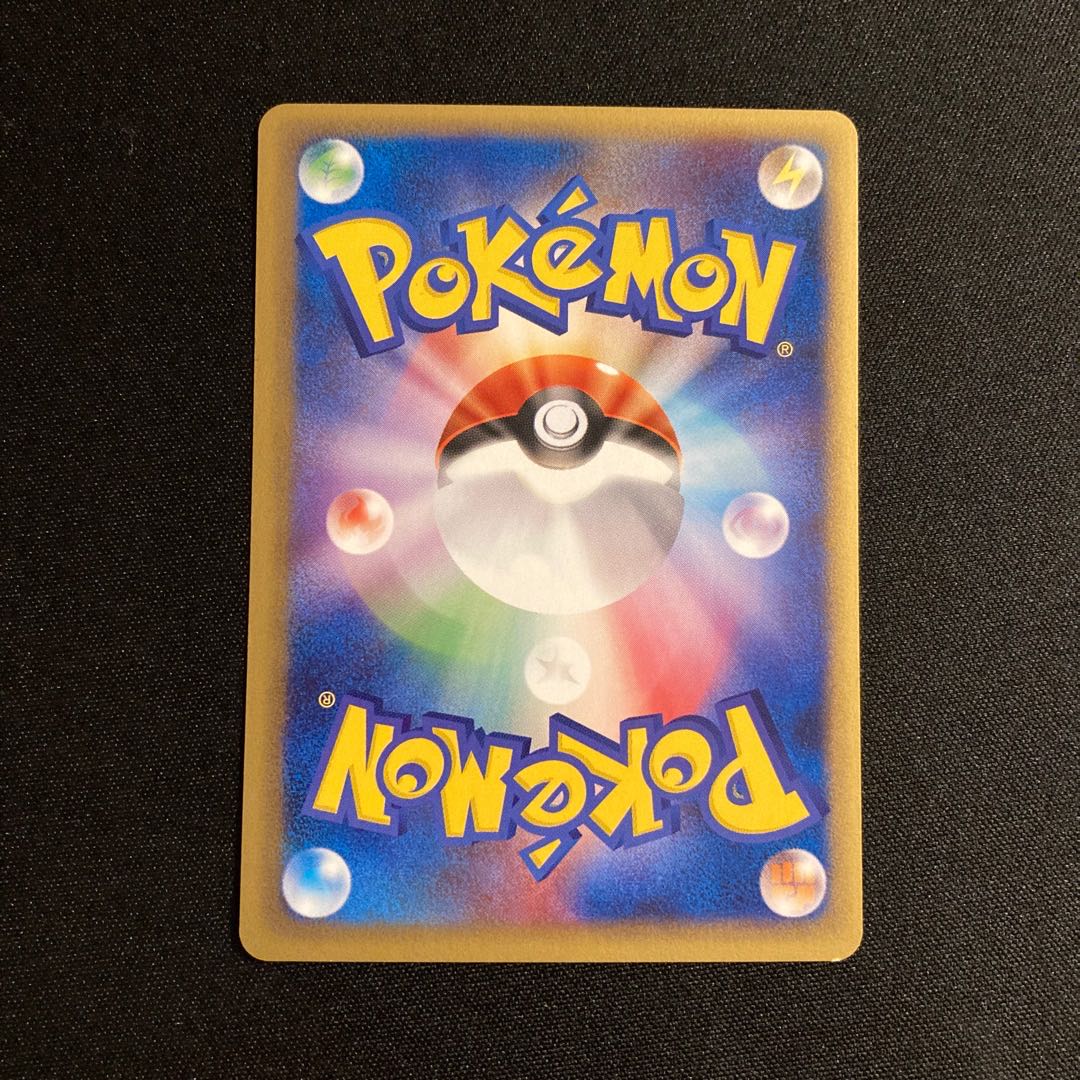 d182 Crobat Pokémon Card e Treasure