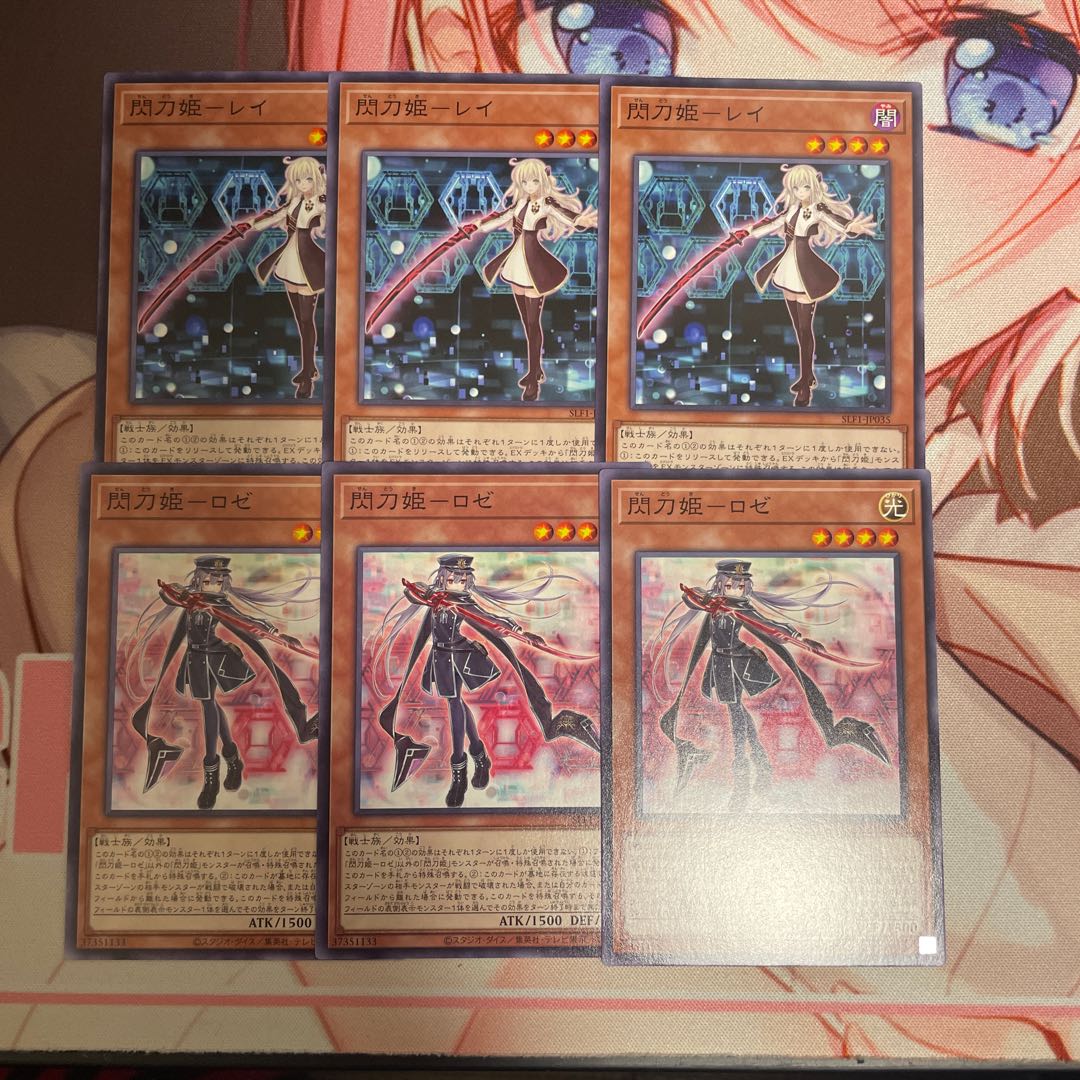 Senkouhime-Rei 3 pieces Roze 3 pieces