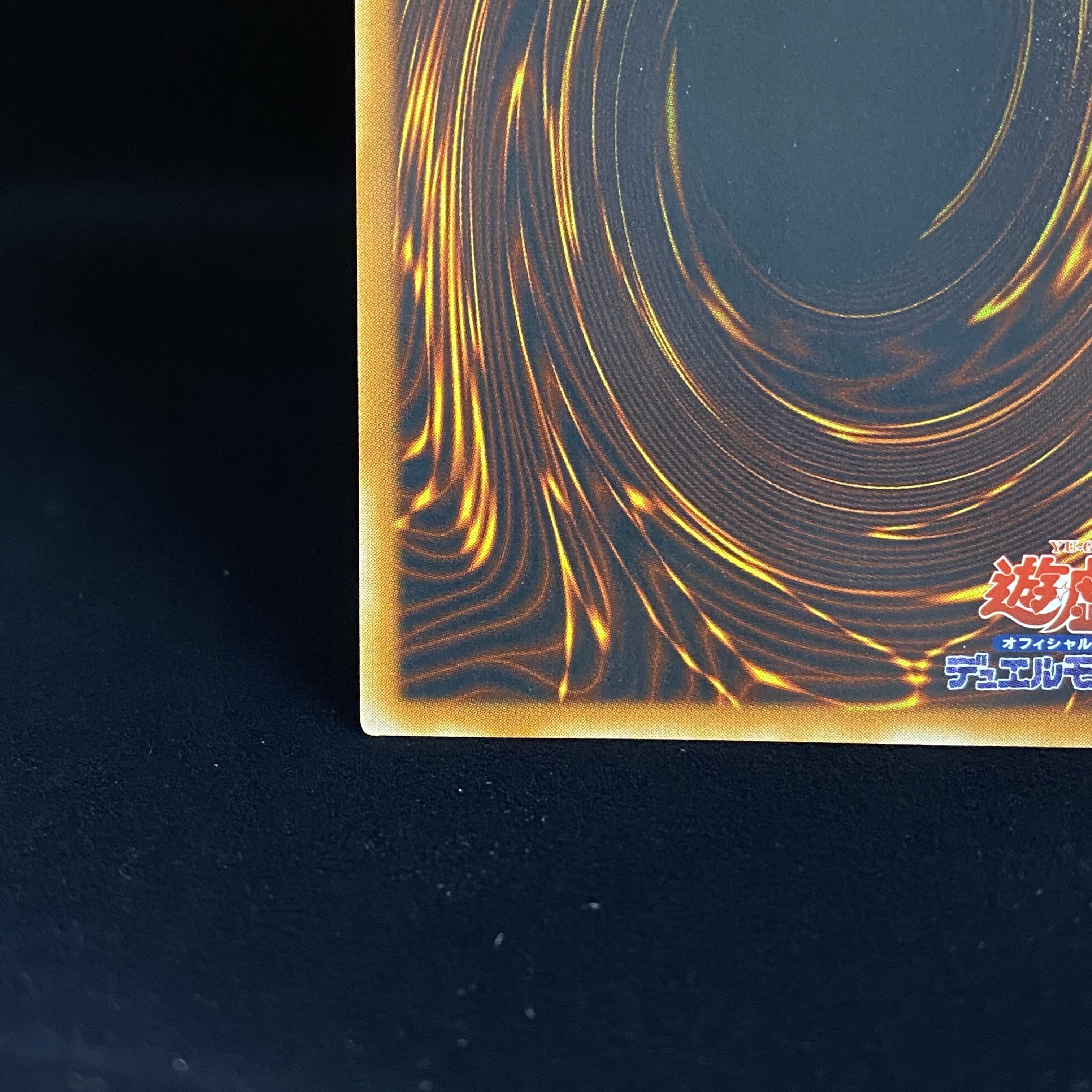 Hamon, Lord of Striking Thunder Relief Ultimate Rare SOI-JP002