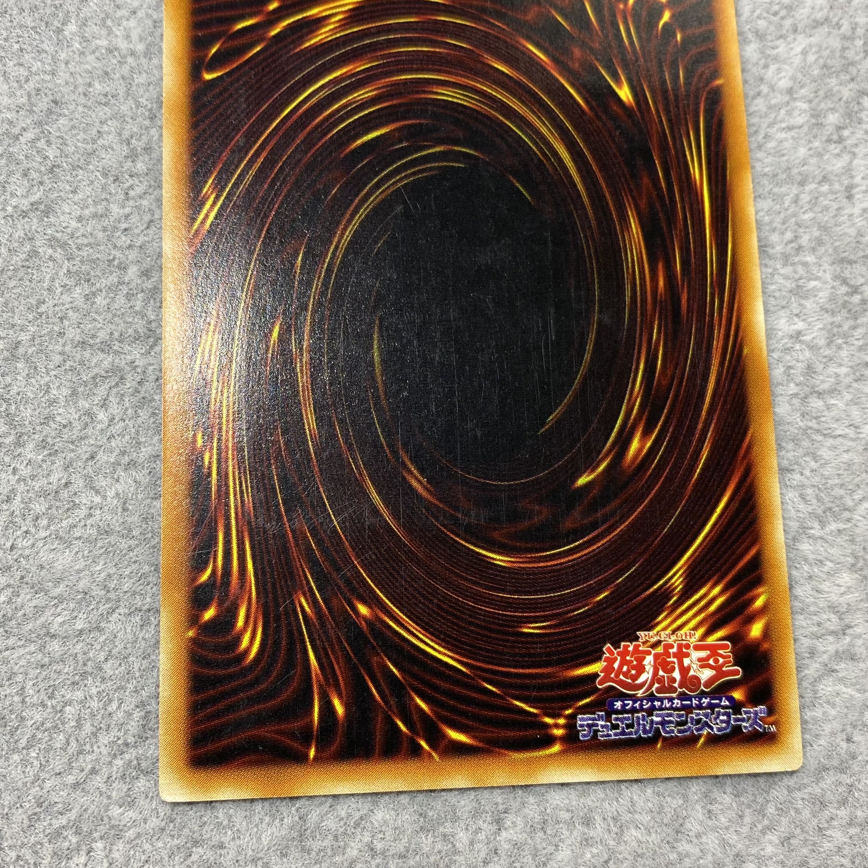 竜騎士ガイア レリーフ アルティメットレア 309-057