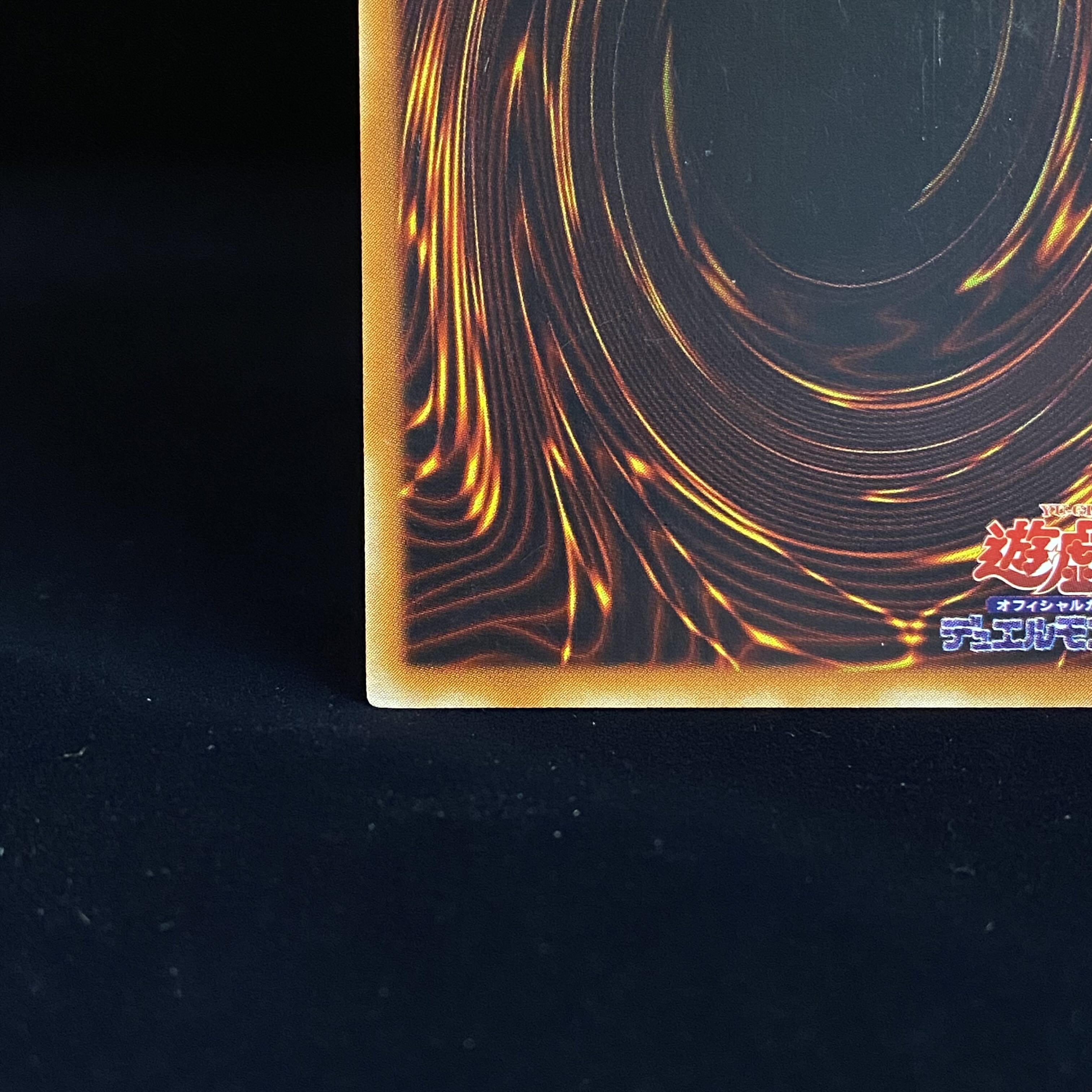 竜騎士ガイア レリーフ アルティメットレア 309-057