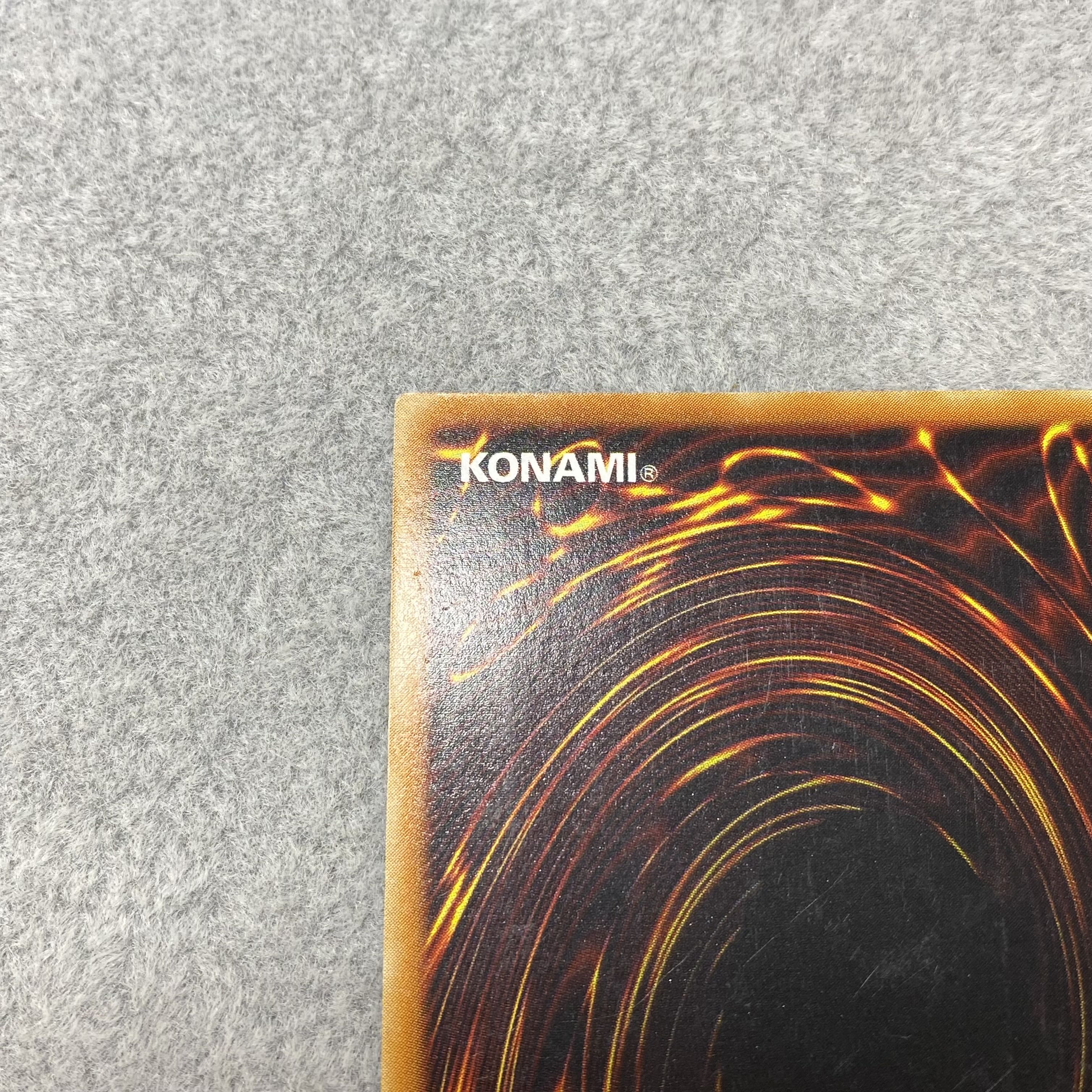 竜騎士ガイア レリーフ アルティメットレア 309-057