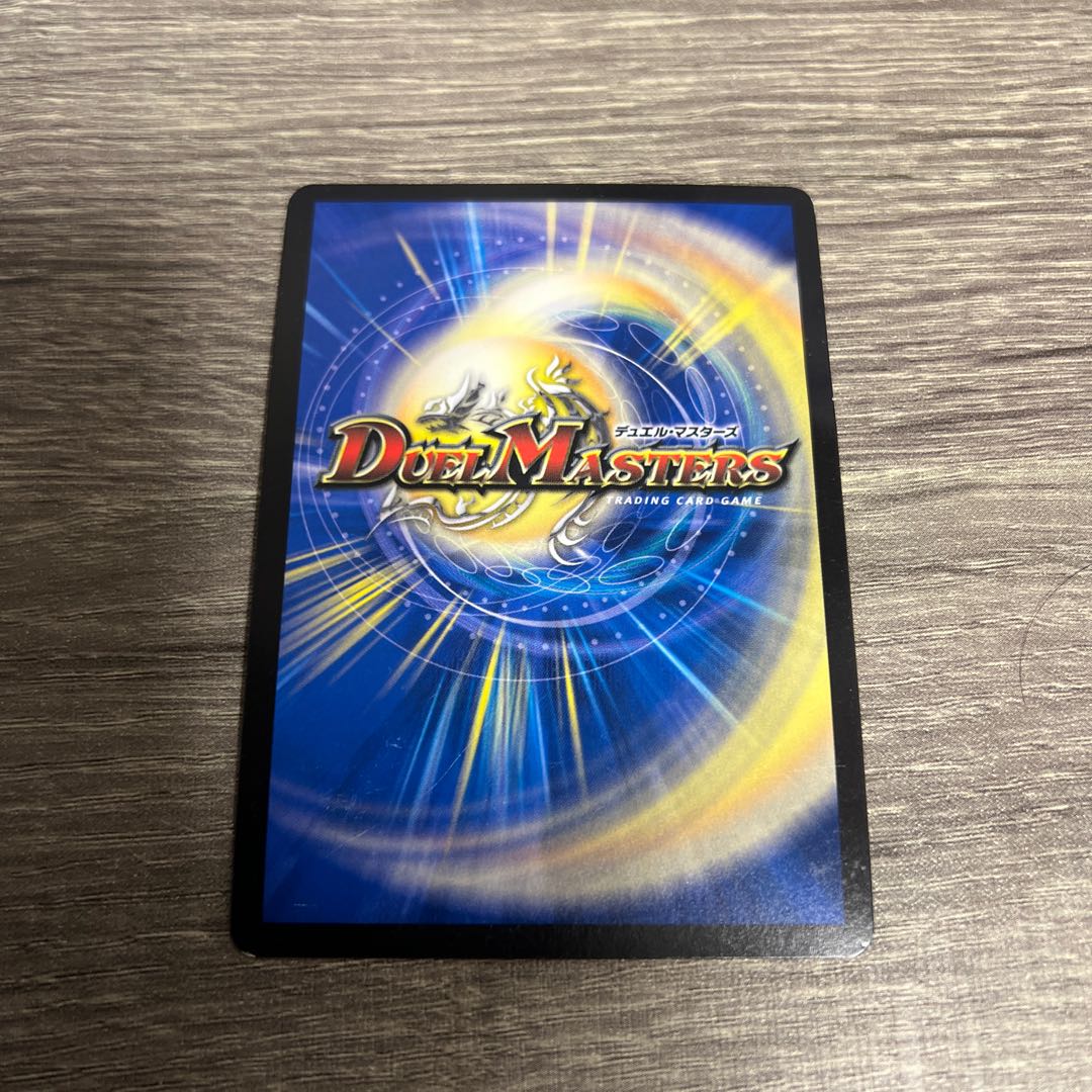 Ancient Paradise Mo Island SR S10/S10