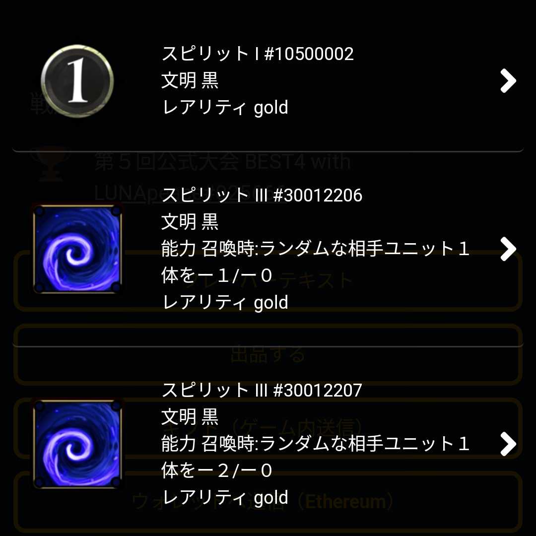 Weekend price Spirit taken out of Hyupnos, god of sleep