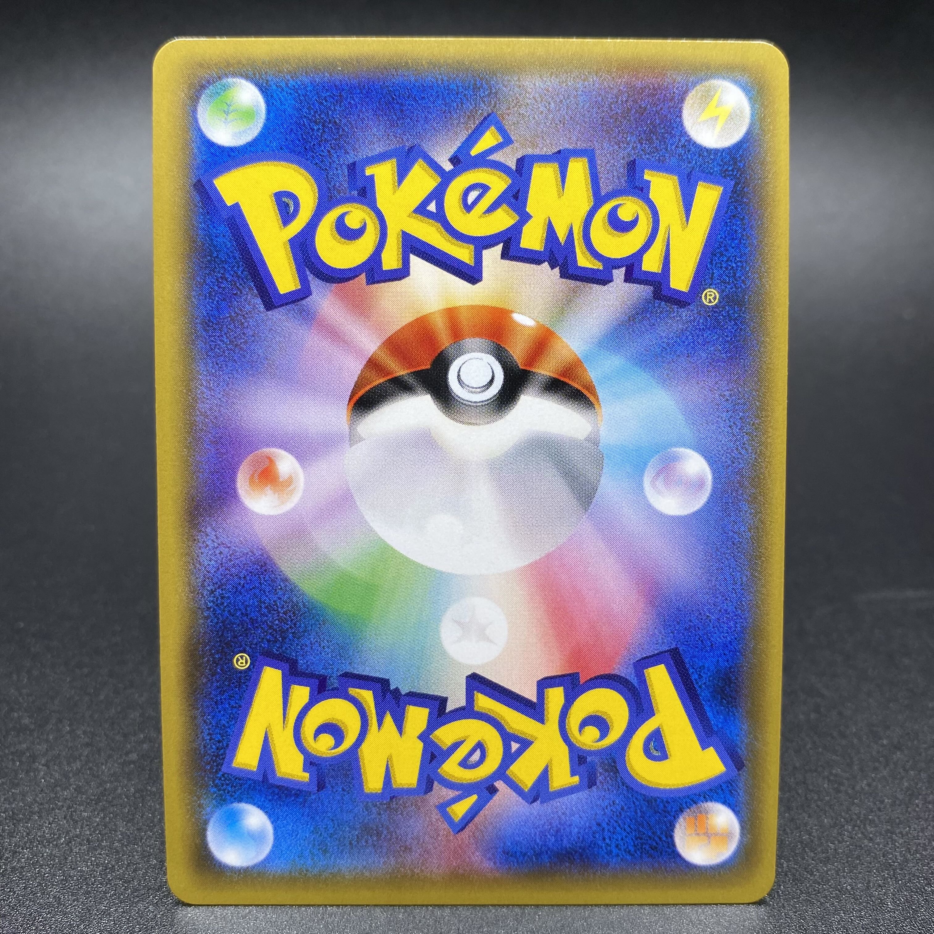 リーリエ SR 帽子リーリエ SR 066/060 SM1M