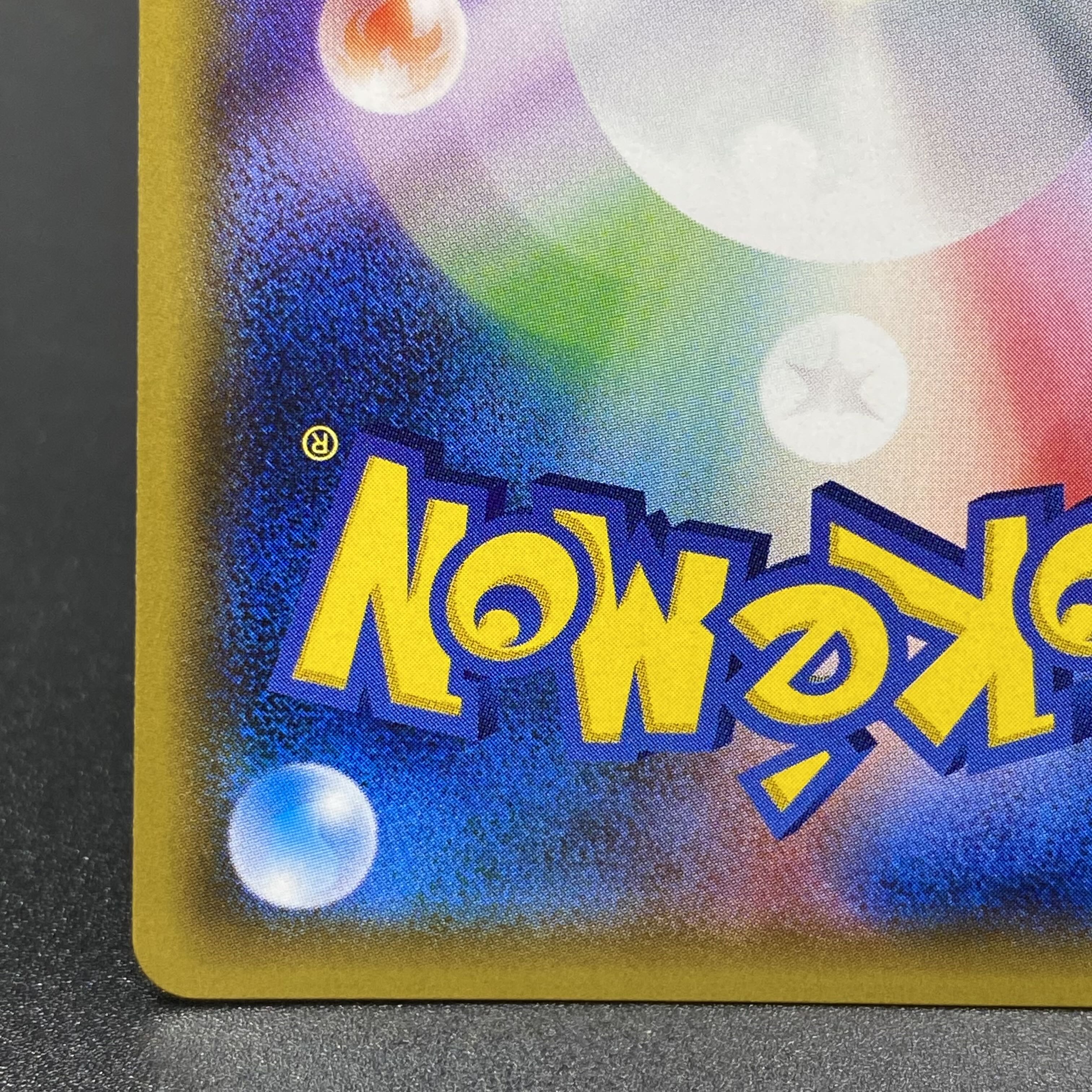 リーリエ SR 帽子リーリエ SR 066/060 SM1M