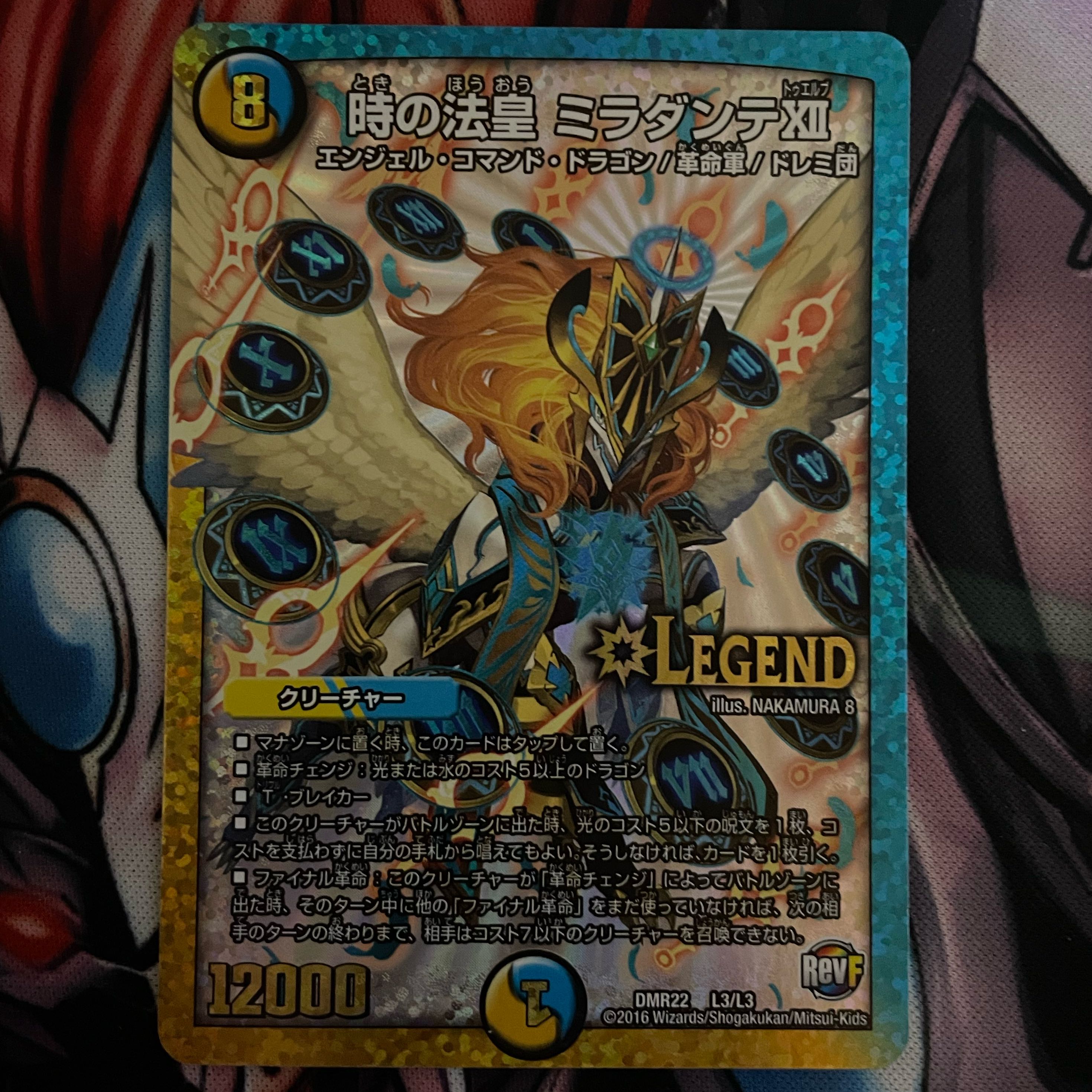 The Pope of Time Miradante XII