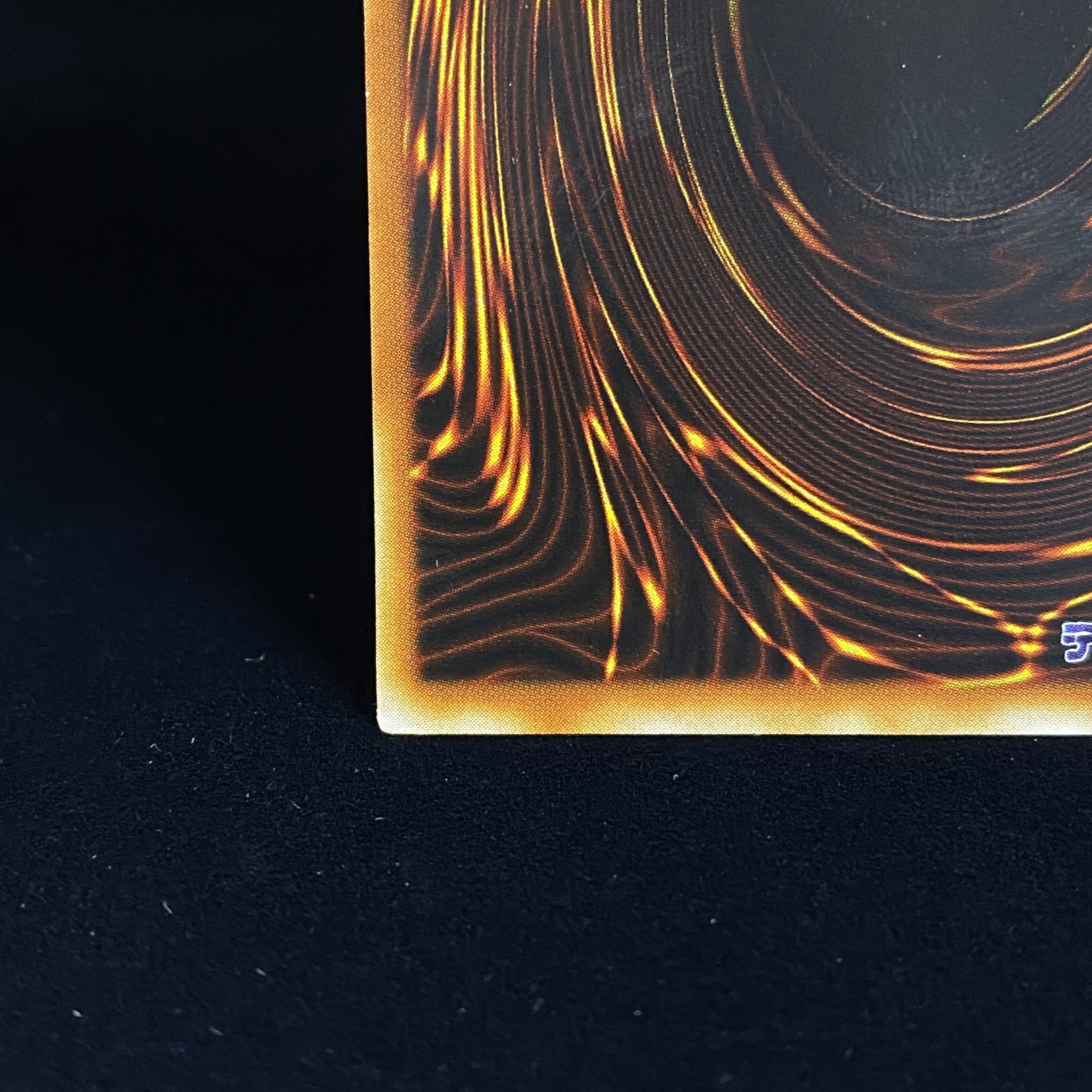 Perfectly Ultimate Great Moth Relief Ultimate Rare DL5-136