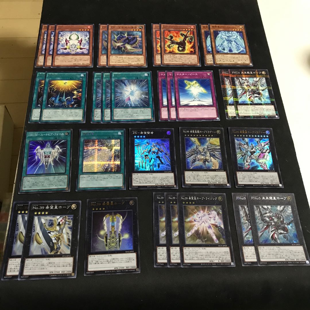 ホープ ゼアル デッキパーツ キラ13枚 全32枚