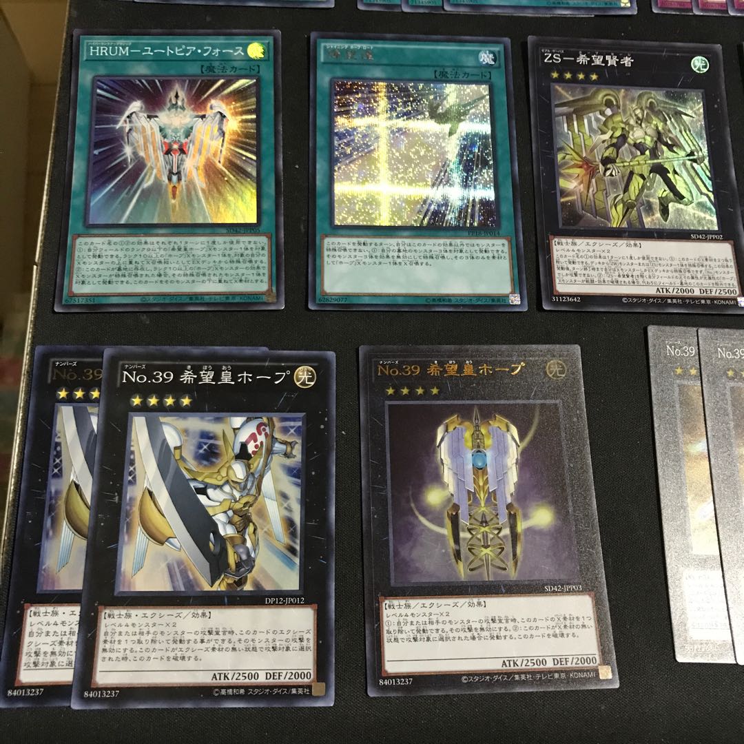 ホープ ゼアル デッキパーツ キラ13枚 全32枚