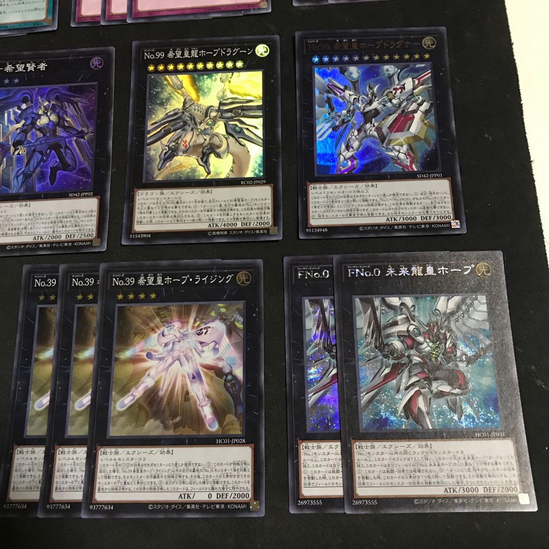 ホープ ゼアル デッキパーツ キラ13枚 全32枚