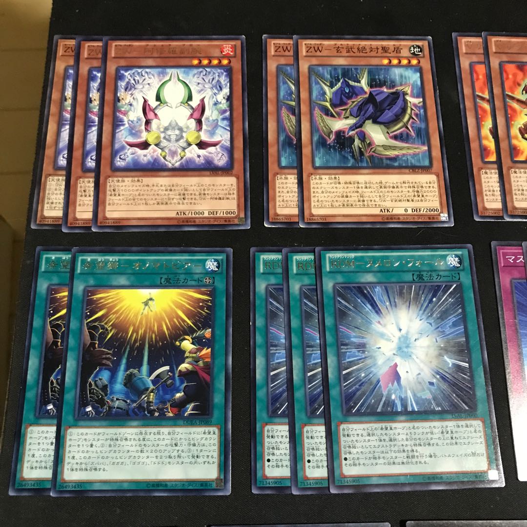 ホープ ゼアル デッキパーツ キラ13枚 全32枚