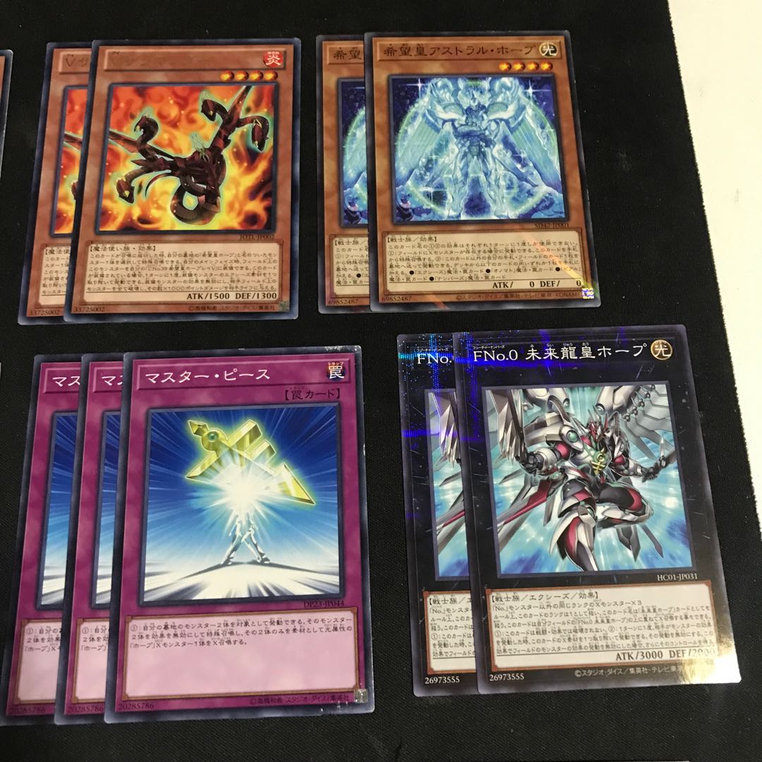 ホープ ゼアル デッキパーツ キラ13枚 全32枚