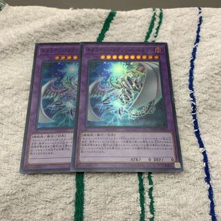 キメラテック・メガフリート・ドラゴン