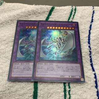 キメラテック・メガフリート・ドラゴン