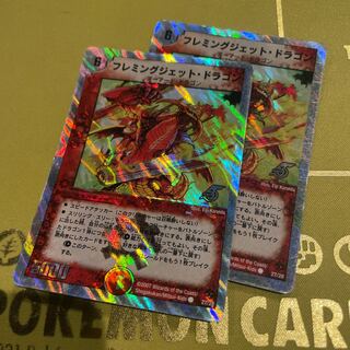 Fleming Jet Dragon (Superdeck spec.) C-foil 27/28