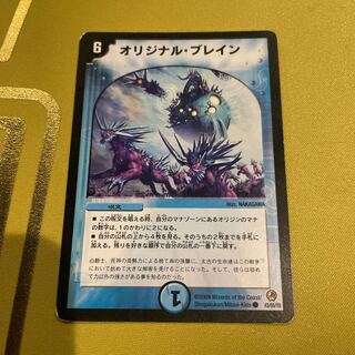 Original Bulettean C 43/55/Y8