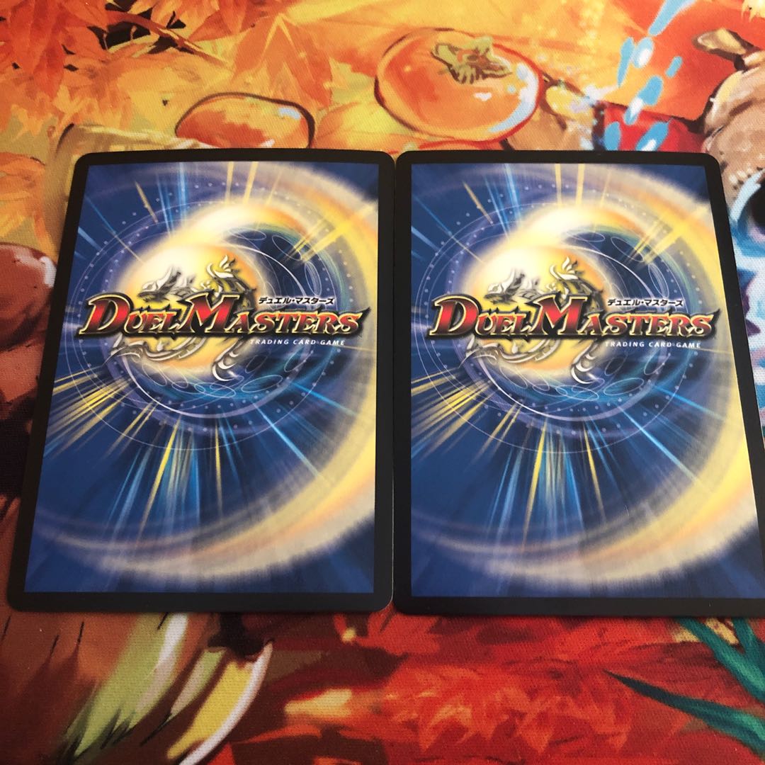 天に煌めく龍終の裁き2枚セット