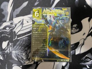 轟く覚醒 レッドゾーン・バスター｜蒼き覚醒 ドギラゴンX SR S3a/S15｜S3b/S15