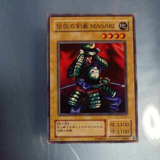 Legendary Sword Gou MASAKI 2nd Normal ☆ LB