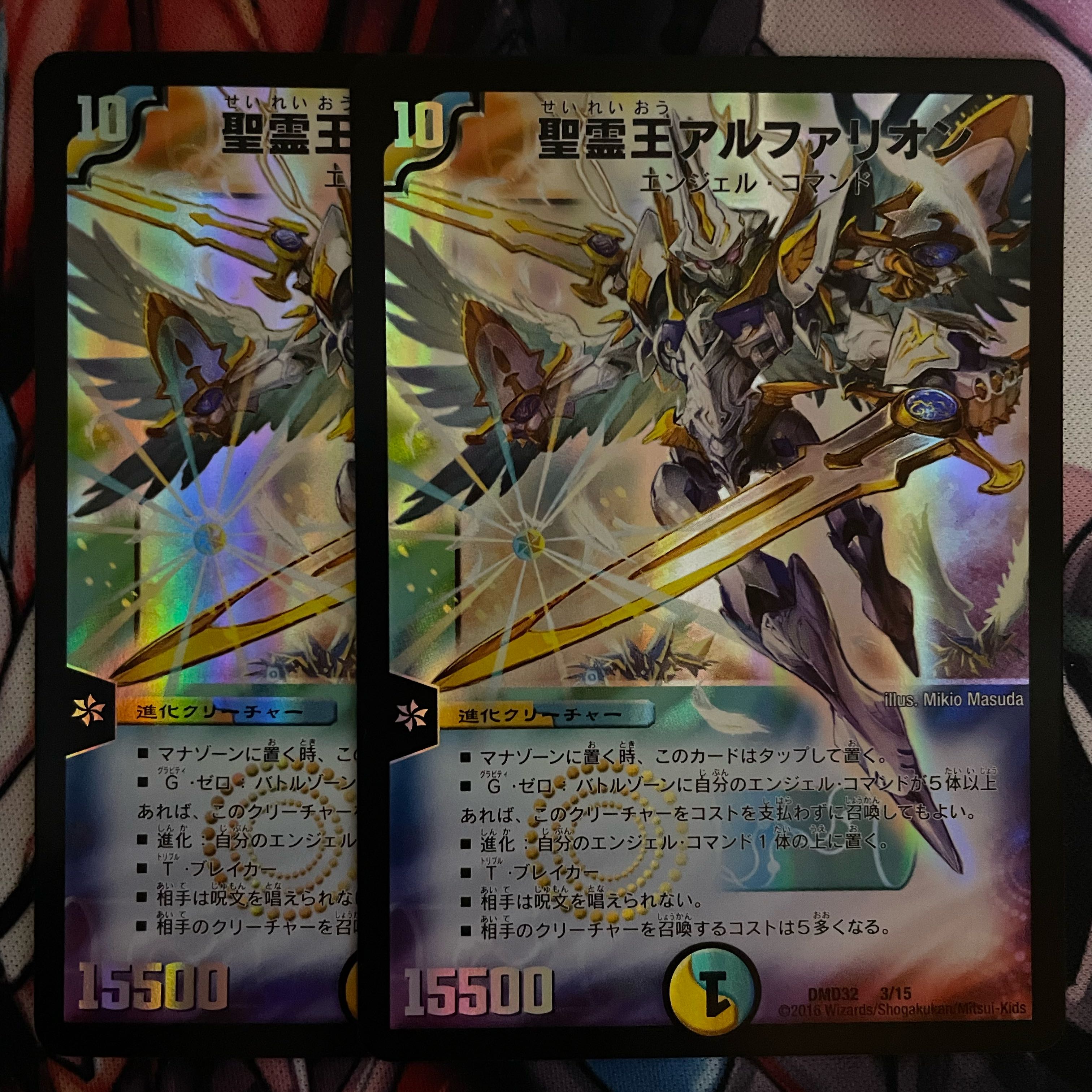 Holy Spirit King Alfarion 3/15